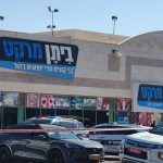 גופת גבר כבן 40 נמצאה ברכב סמוך לפיראט האדום וביתן מרקט באילת. המשטרה פתחה בחקירה